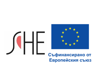 Логото на проекта изписано като SHE с розов акцент като част от сърце на S и до него вдясно логото на Европейския съюз със звезди в кръг на син фон
