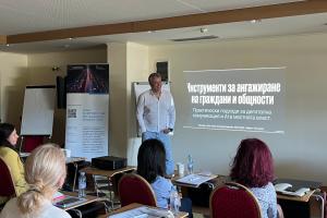 Снимка от провеждането на Семинара