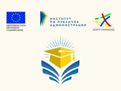 Лого на годишната среща на лекторите, като в горната част на картинката са разположени в последователност ляво дясно логата на Европейския съюз, ИПА и Оперативна програма добро управление. Централно под тях е стилизирана академична шапка в жълто и синьо