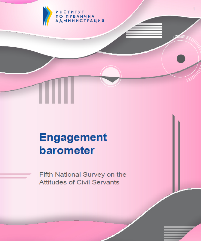 Barometer of Engagement 2023