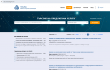 Снимките сa предоставени от НАЦИД.