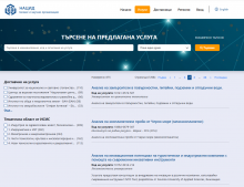 Снимките сa предоставени от НАЦИД.